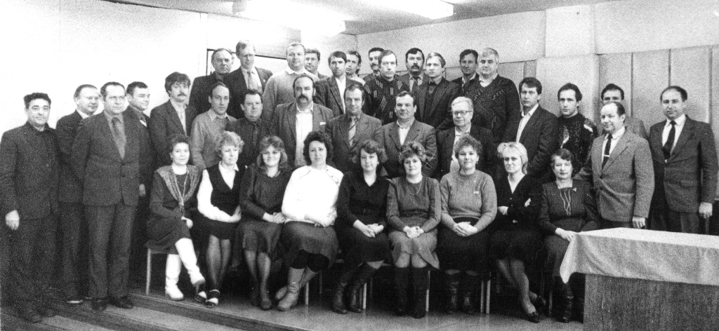 Группа работников опорных пунктов, 1991 год