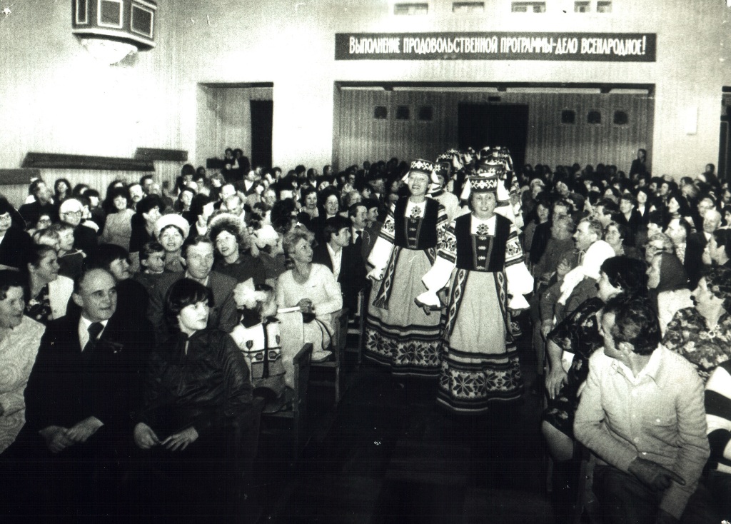 ДК ''Гомсельмаш''. 1985 год