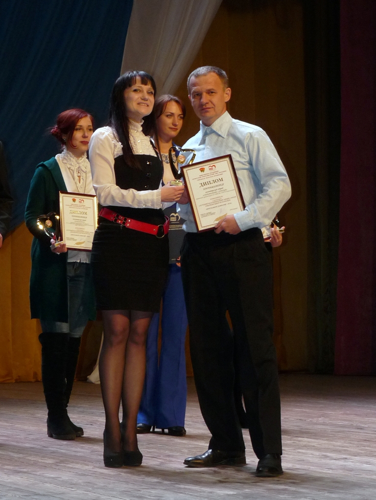 Диплом вручен Сергею Михайловскому