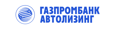 ООО «Газпромбанк Автолизинг»