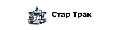 Стар Трак