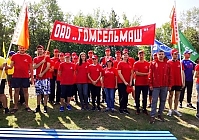 В Якубовке прошел турслёт рабочей молодежи Железнодорожного района