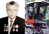 Бывшему генеральному конструктору ПО «Гомсельмаш» исполнилось 75 лет