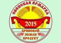 В Брянской области состоялась традиционная «Свенская ярмарка»