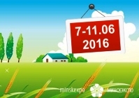 С 7 по 11 июня в Минске пройдет Международная выставка «Белагро – 2016»