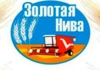 На прошлой неделе в Краснодарском крае завершилась «Золотая нива-2016»