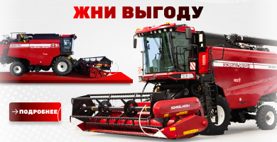 Зерноуборочный комбайн GS12A1