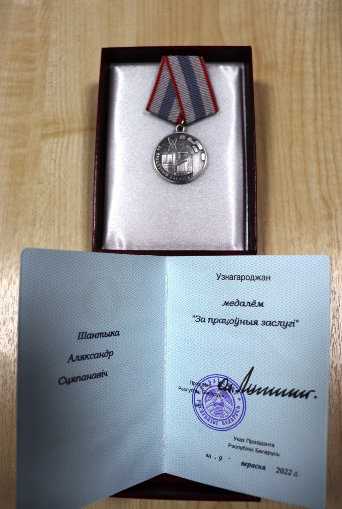 2022_09_15_награждение-медаль.JPG