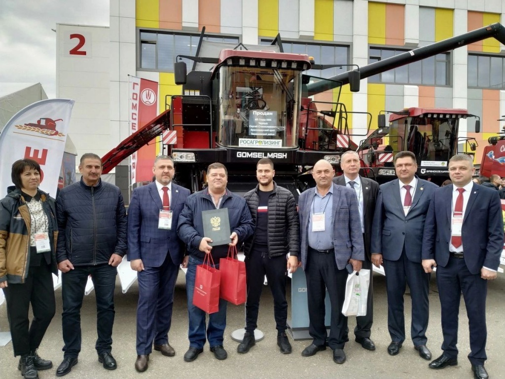 ЮГАГРО общая.jpg