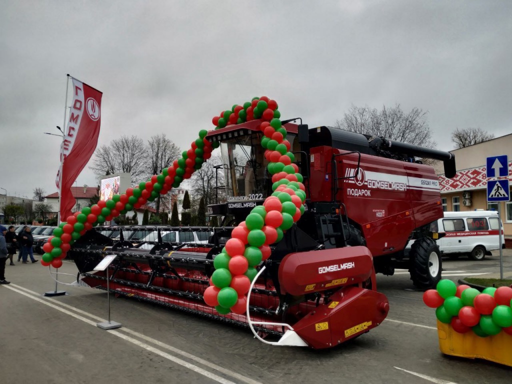 Дожинки, подарок.jpg