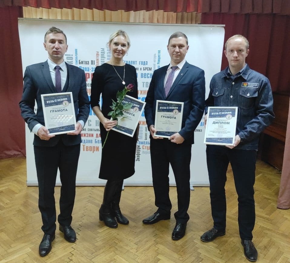 2021_11-12_награжденные.jpg