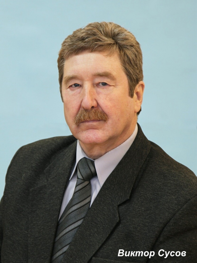 2020_12_15_Сусов.jpg