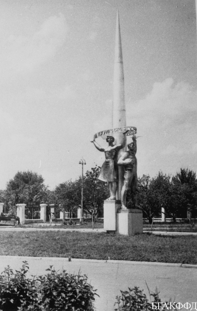 2020_10_08_Гомсельмаш90 - фото1.jpg