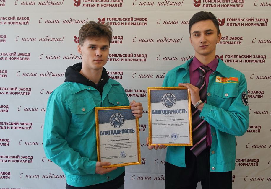 Харитошкин и Уханов студотряд.JPG