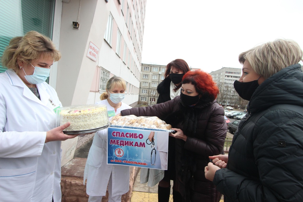 Гомельская городская врачу