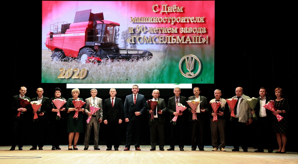 2020_09_29_вечер ДМ-почетные.jpg