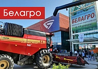 Важные визиты и успешные переговоры на «Белагро-2023»