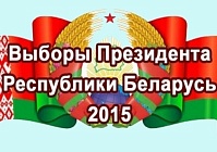 Выборы-2015: сельмашевцы вошли в состав областной и районной комиссий