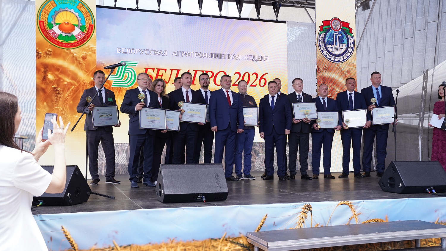 Выставка «БЕЛАГРО-2026»