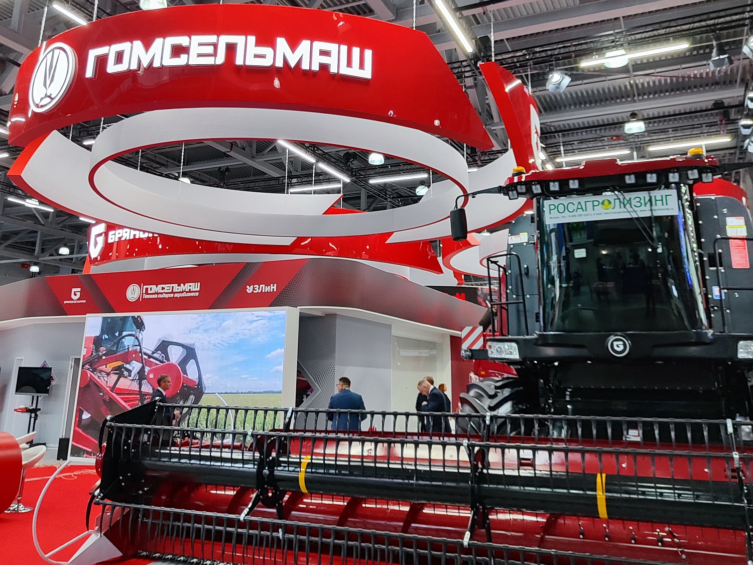 Гомсельмаш на АГРОСАЛОН 2024