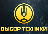 Готовьтесь к сезону: выбор техники GOMSELMASH для эффективной работы