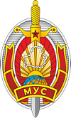 Министерство внутренних дел Республики Беларусь