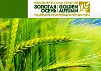 Подписано соглашение с Ульяновской государственной сельхозакадемией