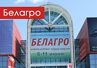 «Гомсельмаш» на «Белагро-2023»: подводим итоги