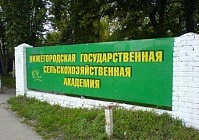 «Гомсельмаш» посетили представители Нижегородской сельхозакадемии