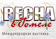 Выставка «Весна в Гомеле» представила сельмашевскую уборочную технику