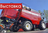 Самый популярный комбайн «Гомсельмаша» представлен на форуме «АмурЭкспо-2023»