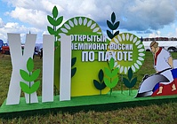 Поле, техника и драйв: холдинг «ГОМСЕЛЬМАШ» на 12-м Открытом чемпионате России по пахоте