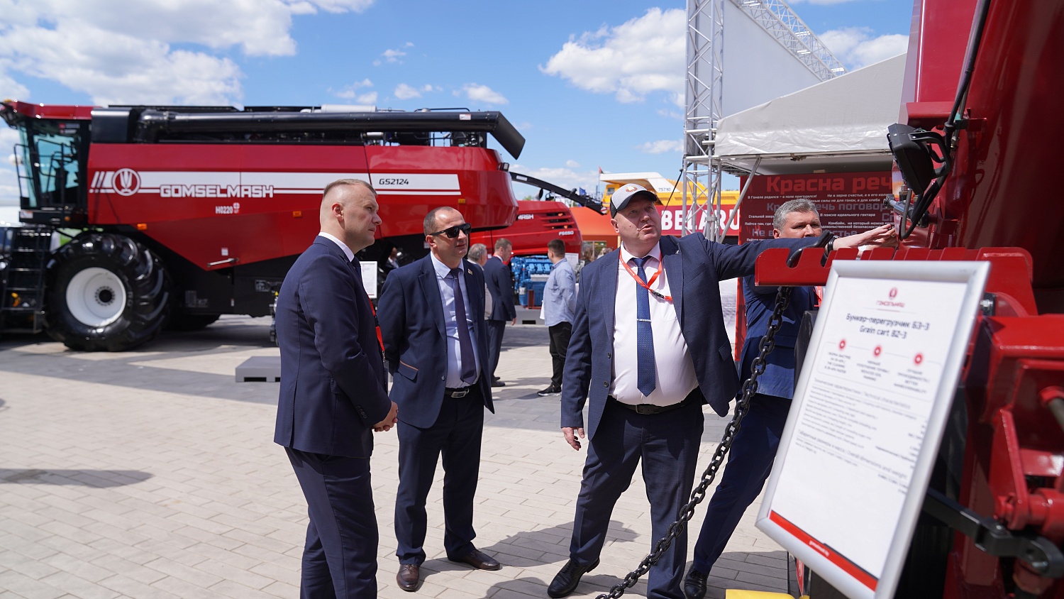 Выставка «БЕЛАГРО-2026»