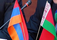 Армения, находящаяся за Кавказским хребтом, для нас – не за горами