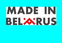 «Гомсельмаш» готовится к выставке «Made in Belarus в Узбекистане
