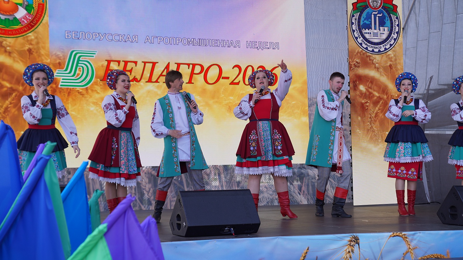 Выставка «БЕЛАГРО-2026»
