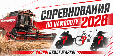 Зерноуборочный комбайн GS12A1