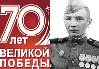 К 70-летию Победы: «И генерал геройский Батов благодарил его не раз…»