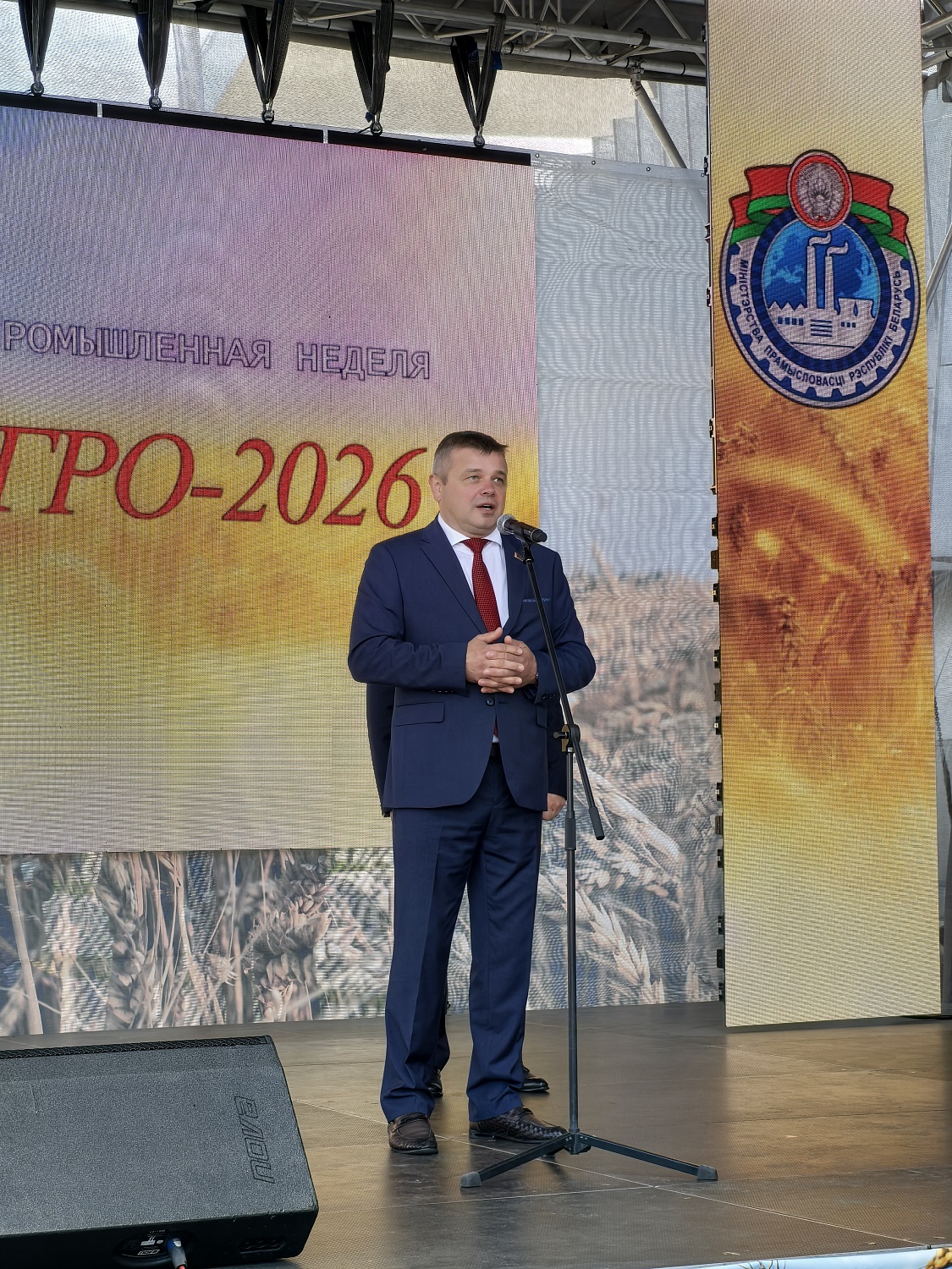 Выставка «БЕЛАГРО-2026»