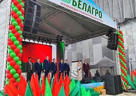 Выставка «БЕЛАГРО-2025»