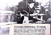 К 70-летию Победы: история «Гомсельмаша» – в эксклюзивных фактах
