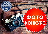 «БЕЛПРОФМАШ» объявил фотоконкурс «Семья и труд у нас рядом идут»