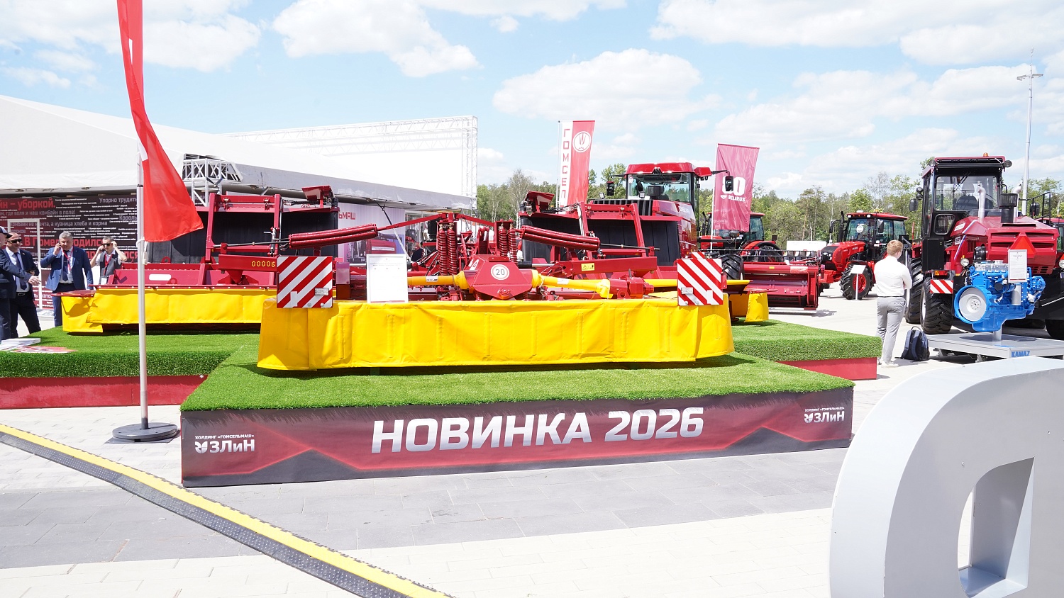 Выставка «БЕЛАГРО-2026»