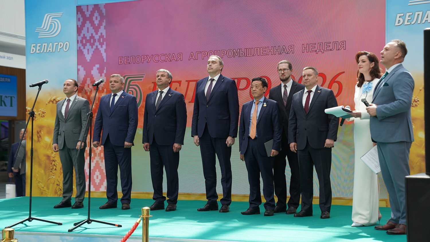 Выставка «БЕЛАГРО-2026»