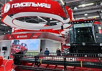 Встречайте «Гомсельмаш» на АГРОСАЛОН 2024!