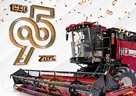 «Гомсельмаш» 95 лет!