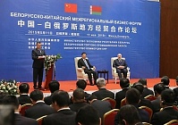 «Гомсельмаш» и Китай: взаимовыгодное сотрудничество продолжается