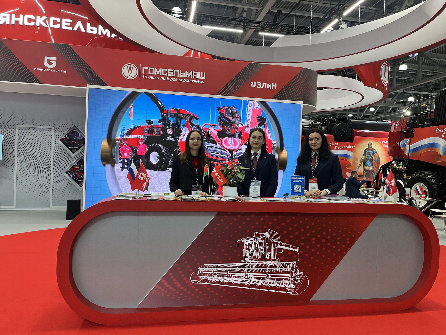 Гомсельмаш на АГРОСАЛОН 2024