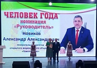 Звания «Человек года – 2021» удостоен гендиректор ОАО «Гомсельмаш»